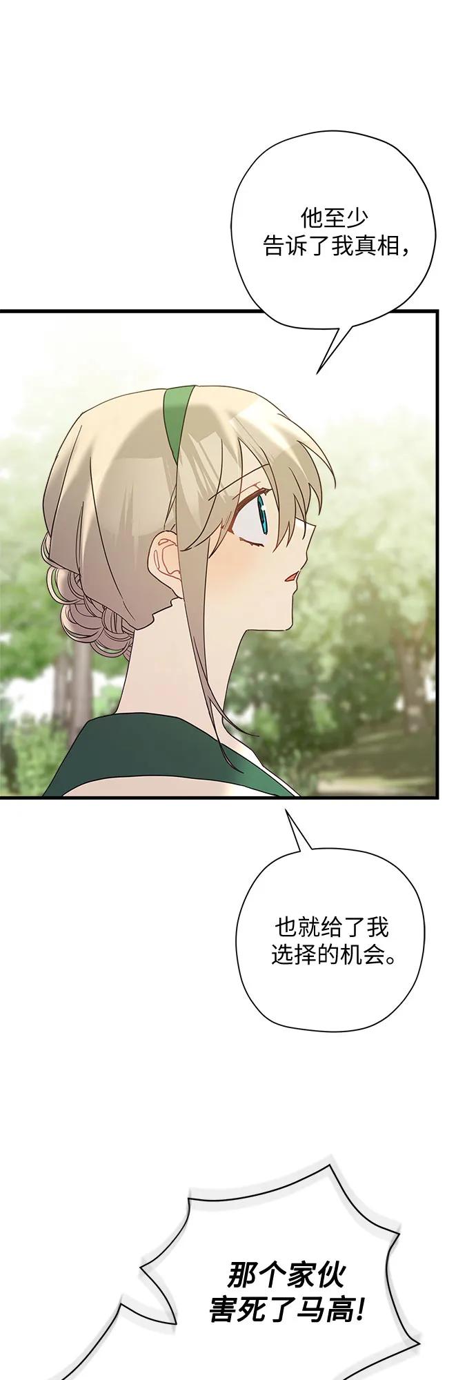 第66话28