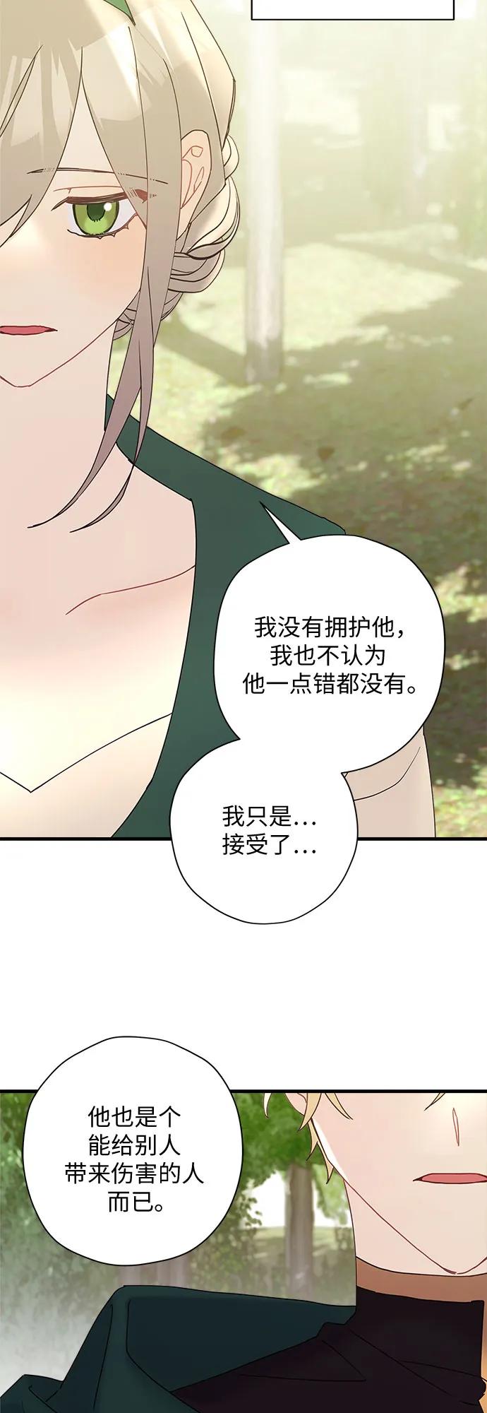 第66话30