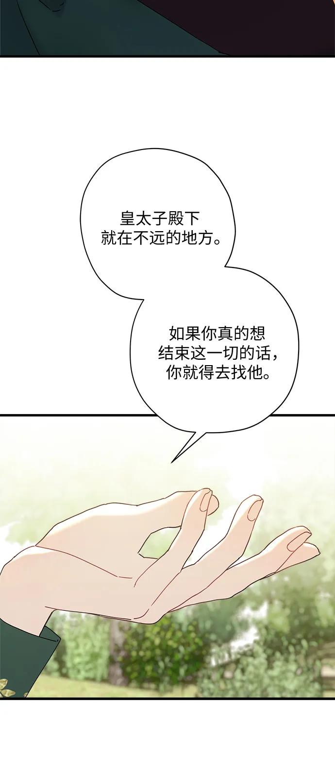 第66话31