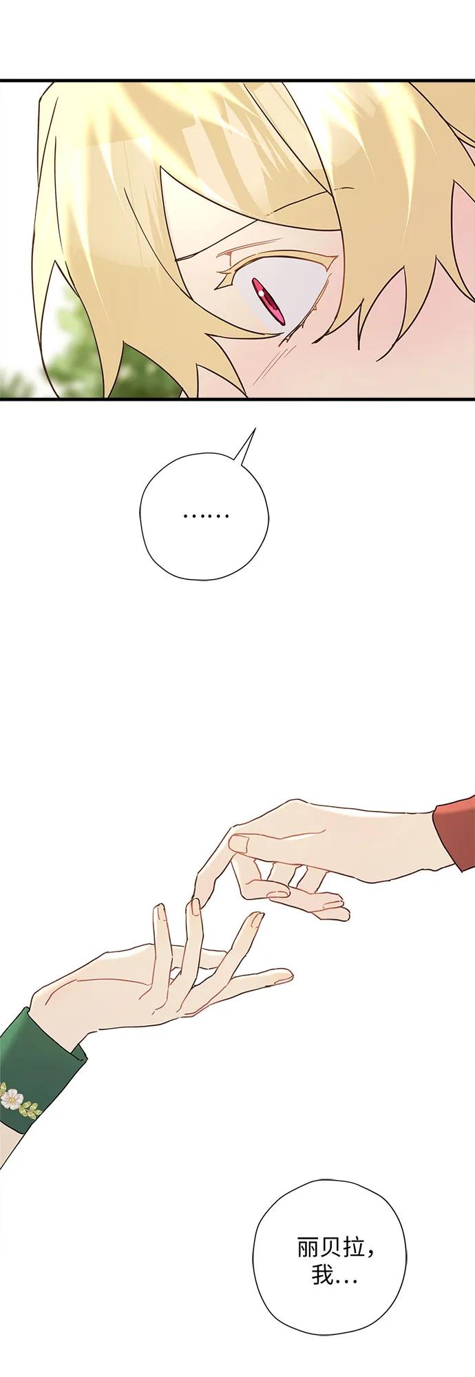 第66话33