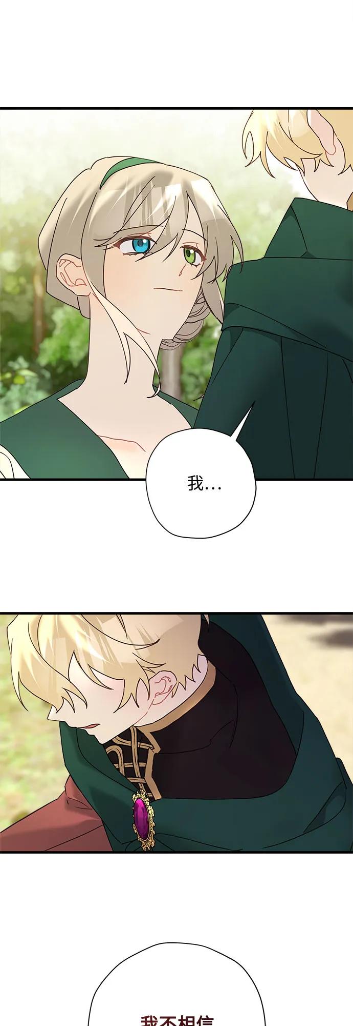 第66话34