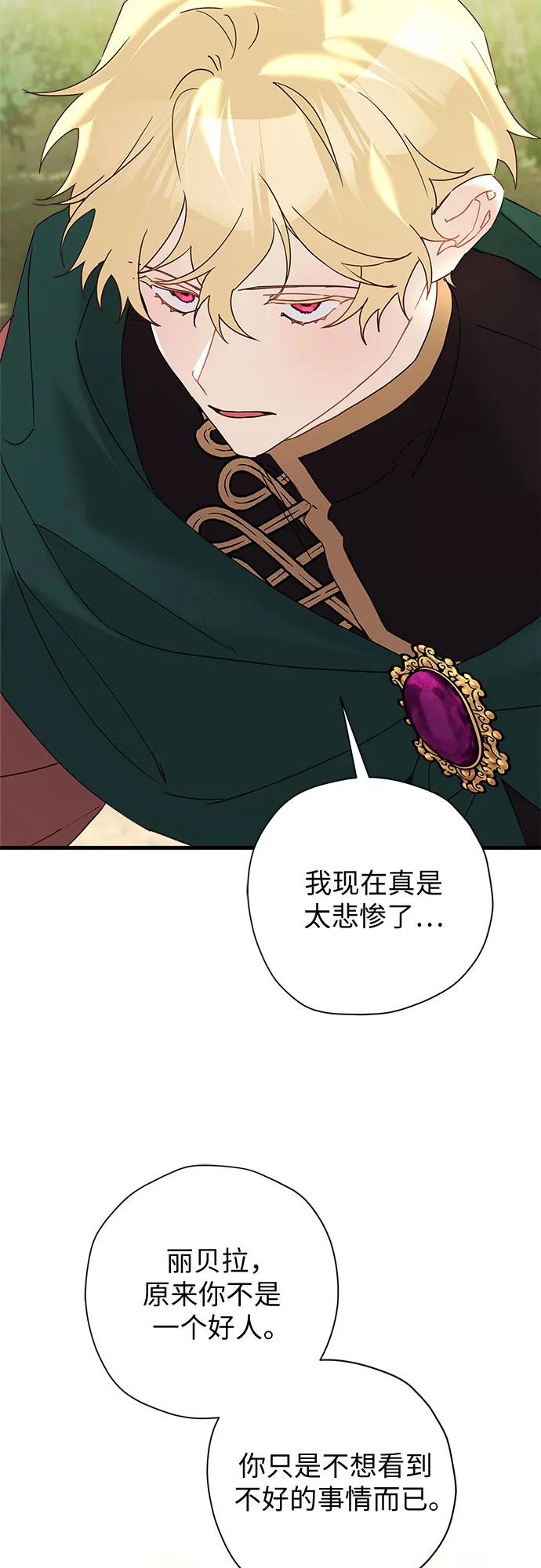 第66话37