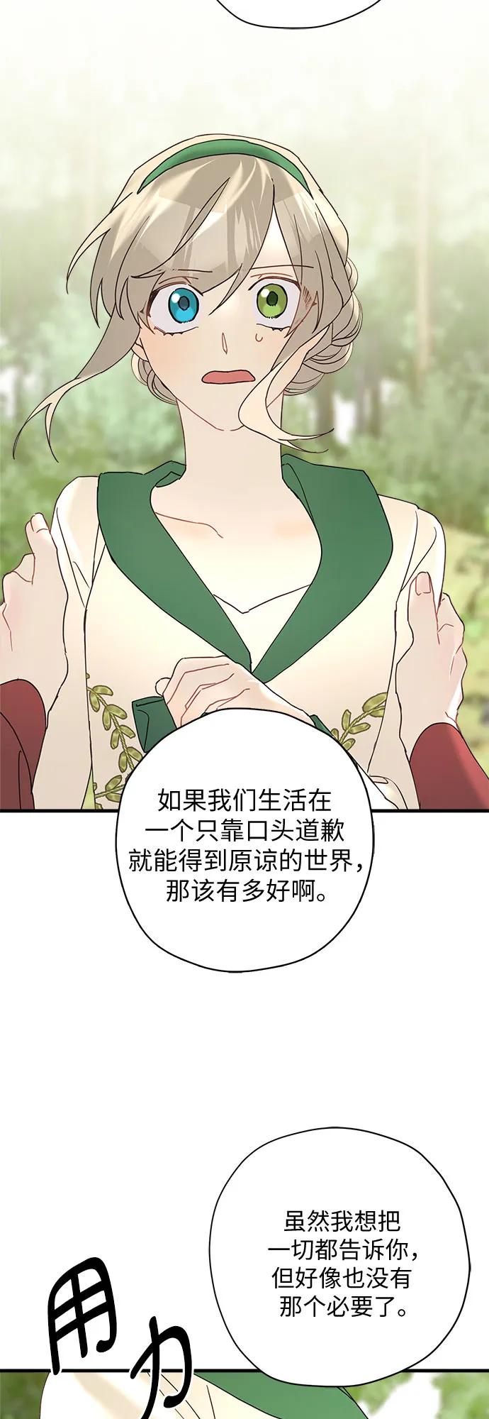 第66话38
