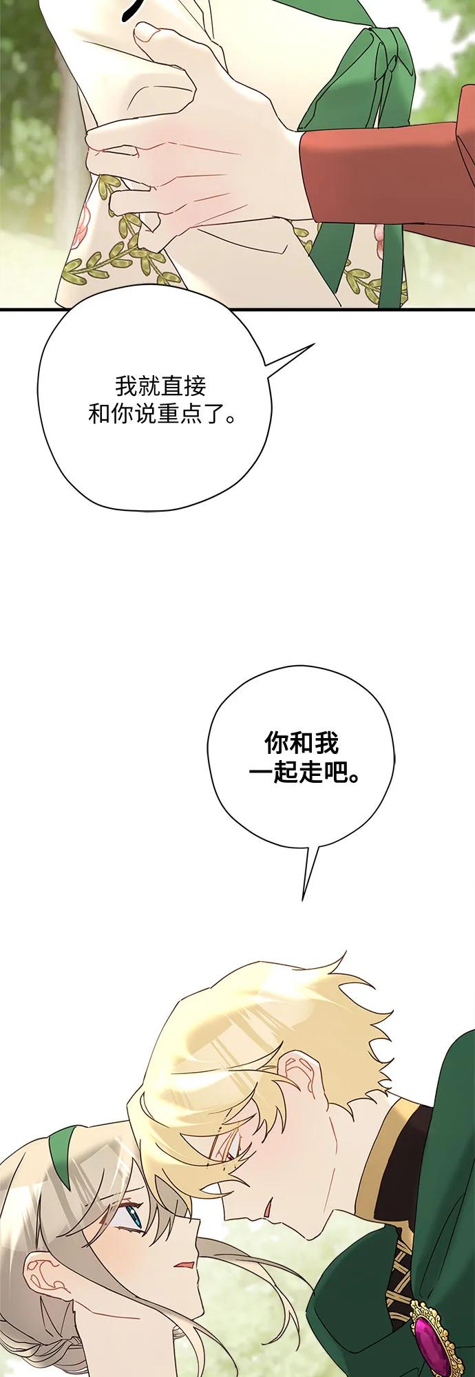 第66话39