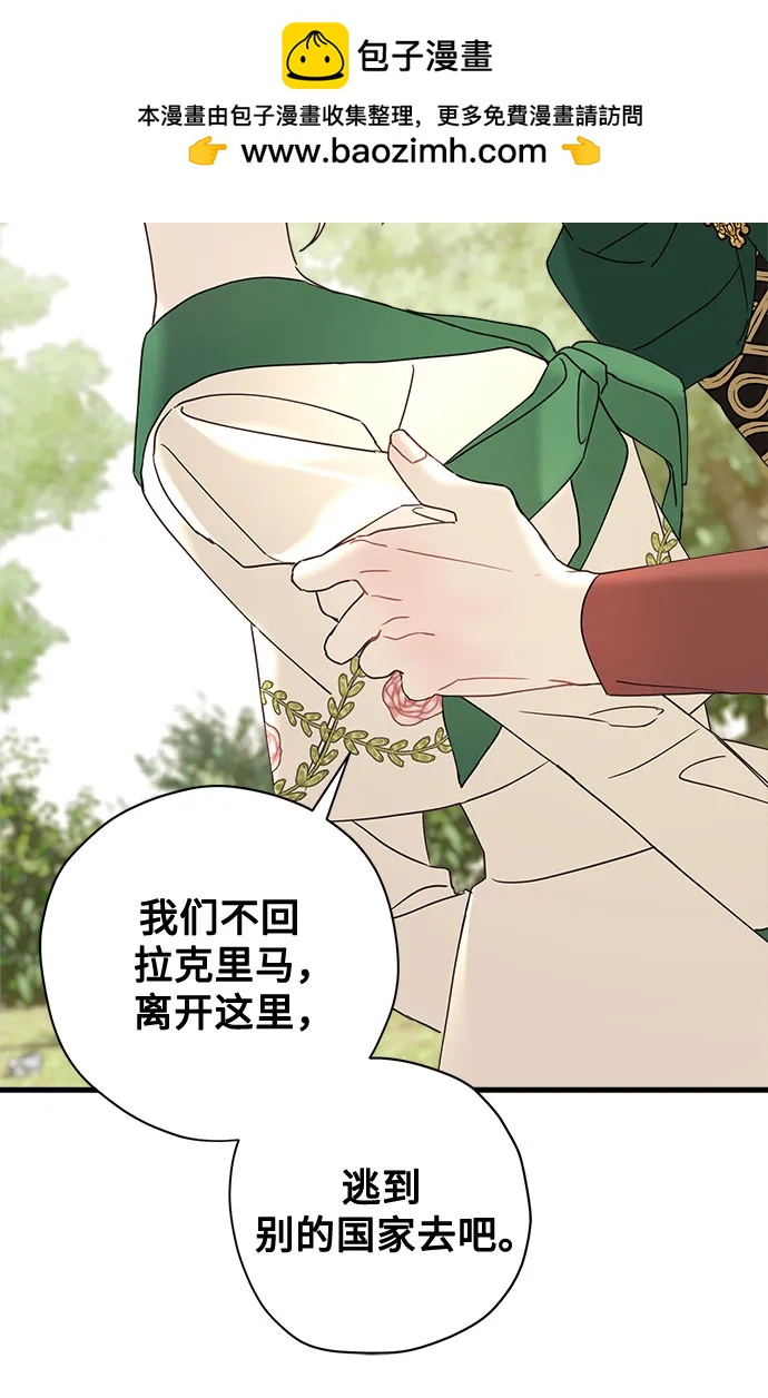 第66话40