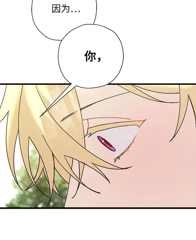 第66话45