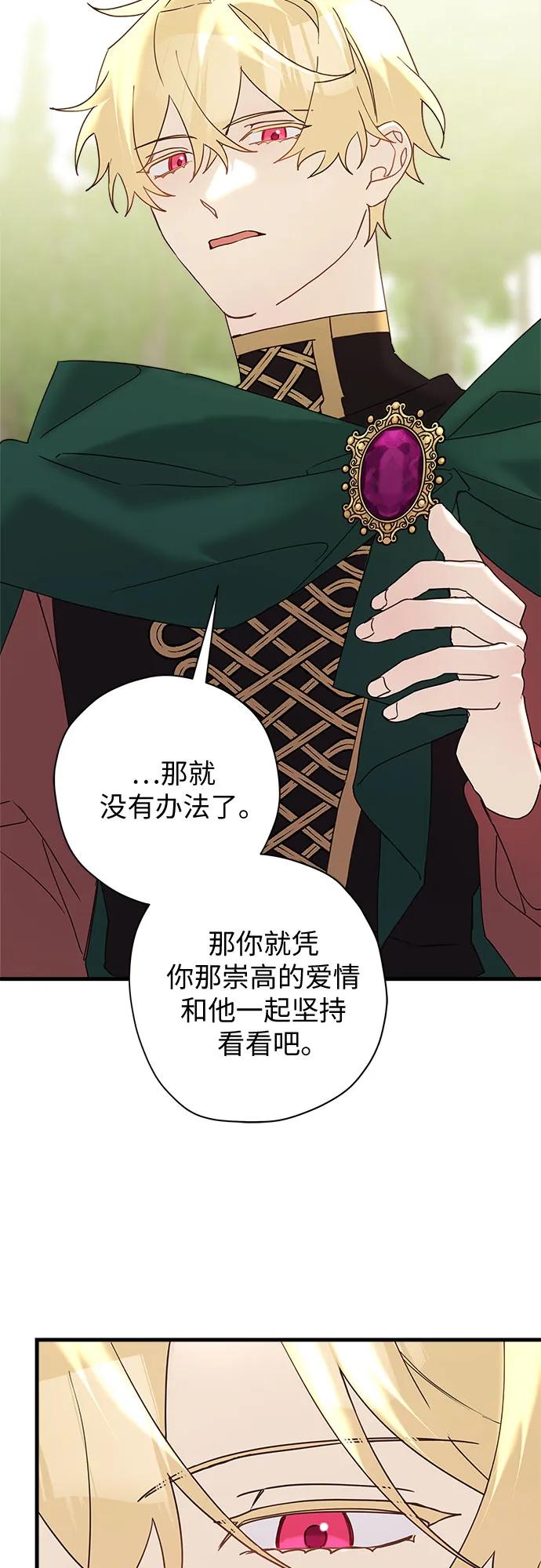第66话47