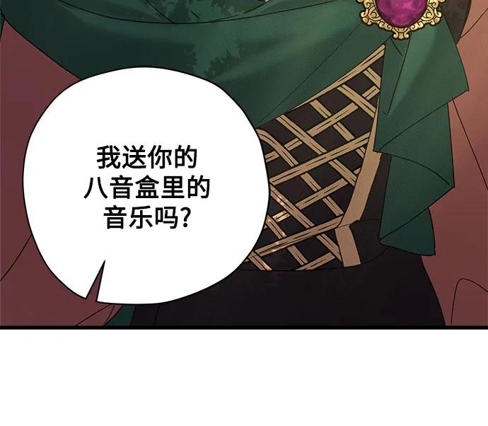 第66话5