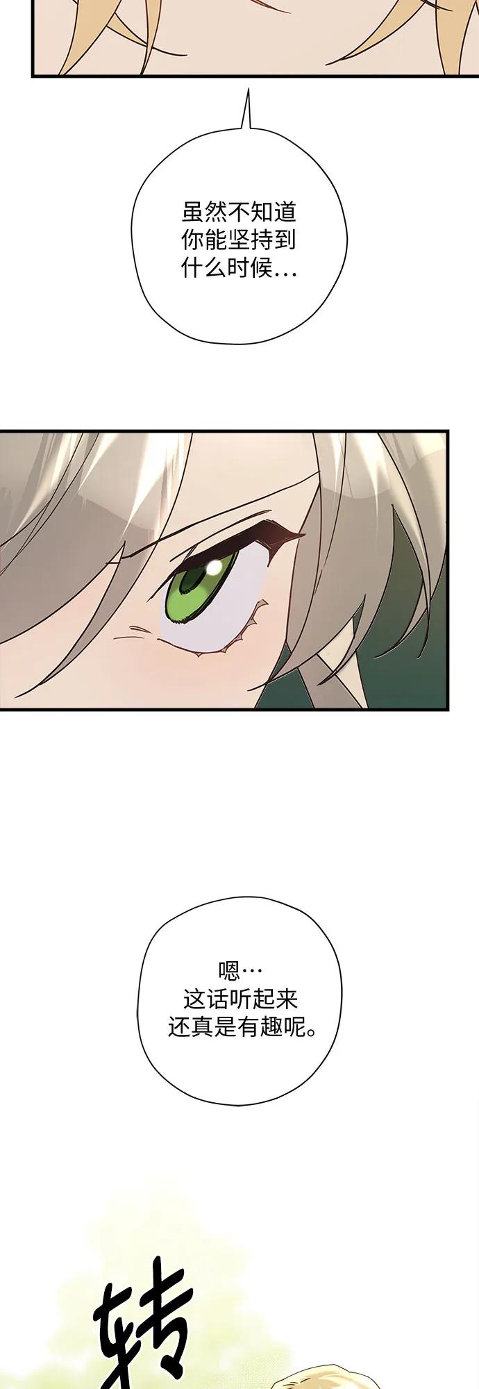 第66话52