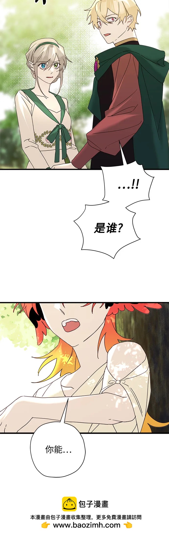 第66话53