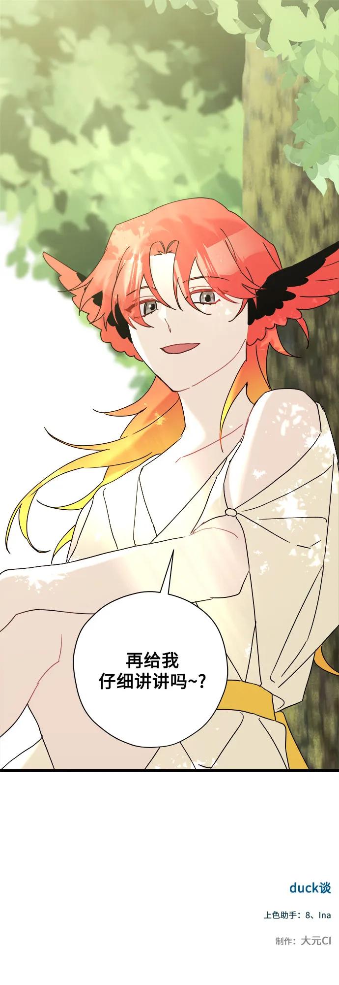 第66话55