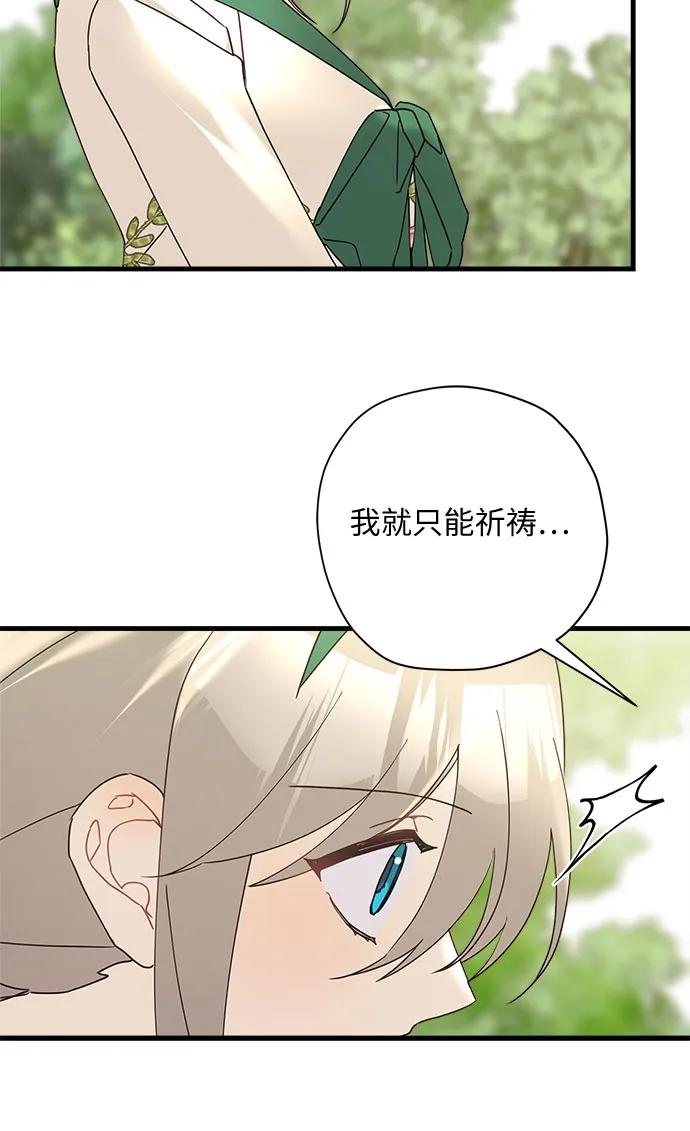 第67话30