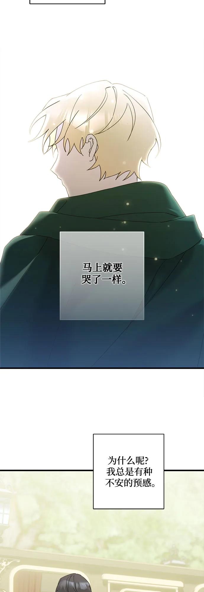 第67话43