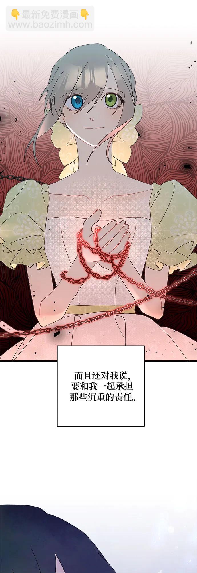 第71话（第二季完结）11