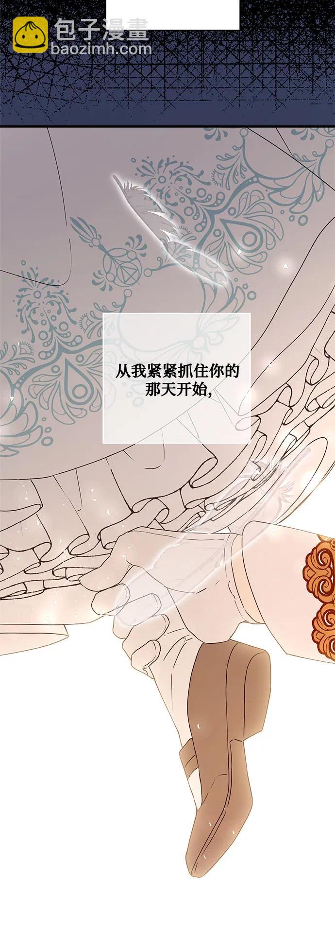 第71话（第二季完结）13