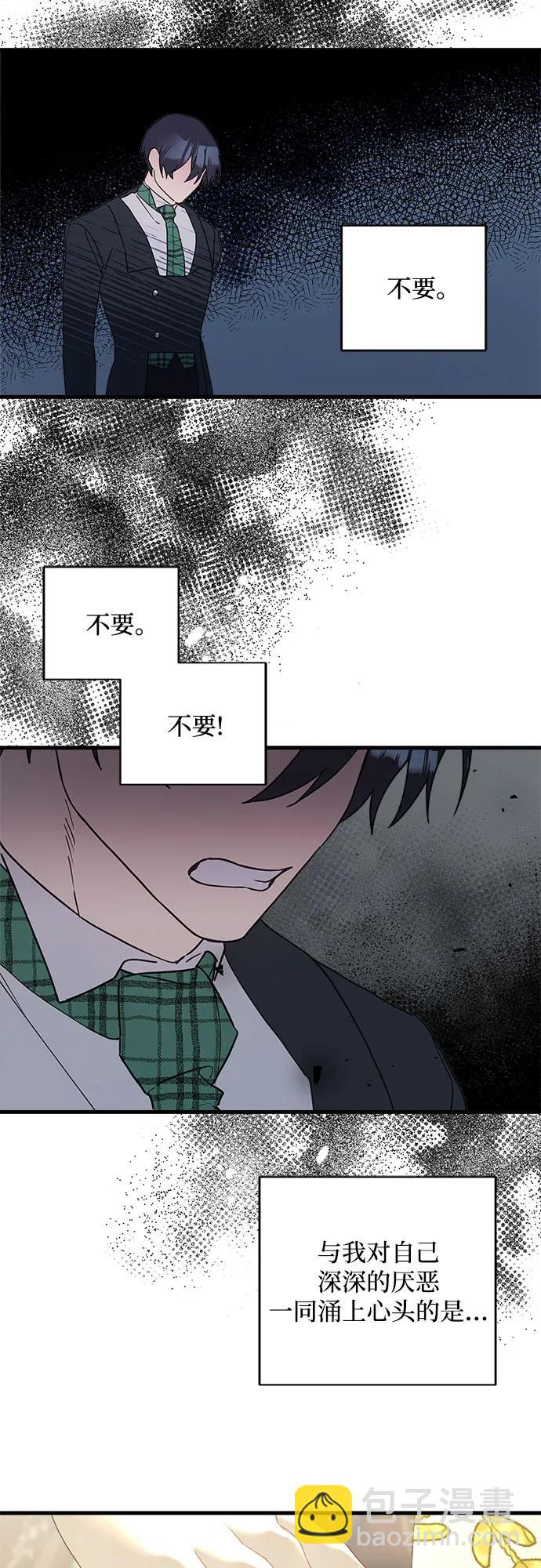 第71话（第二季完结）15