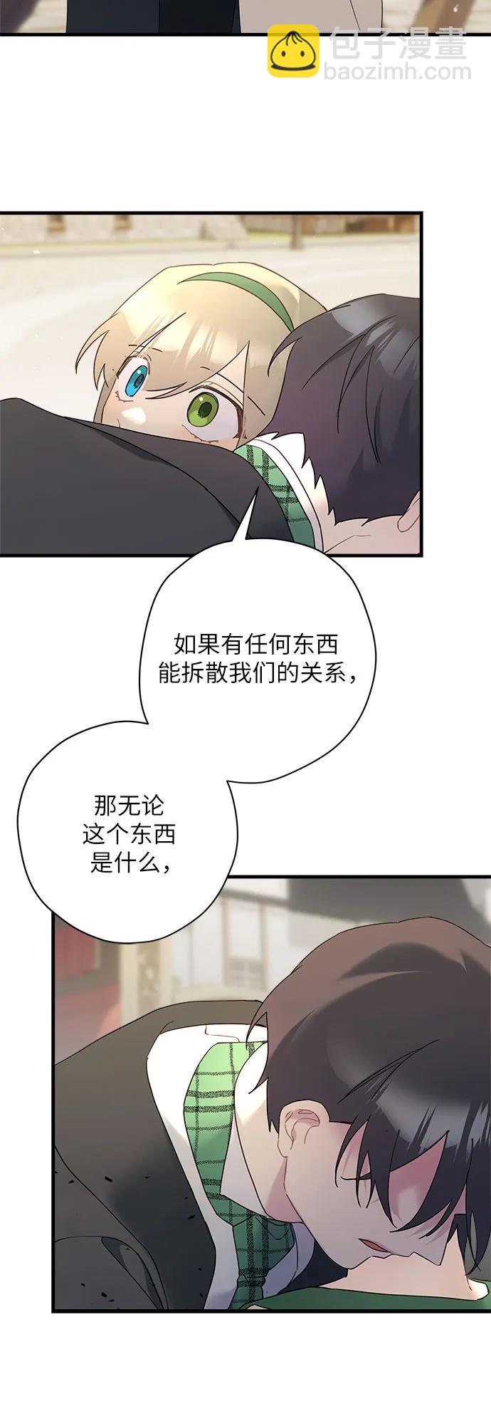 第71话（第二季完结）17