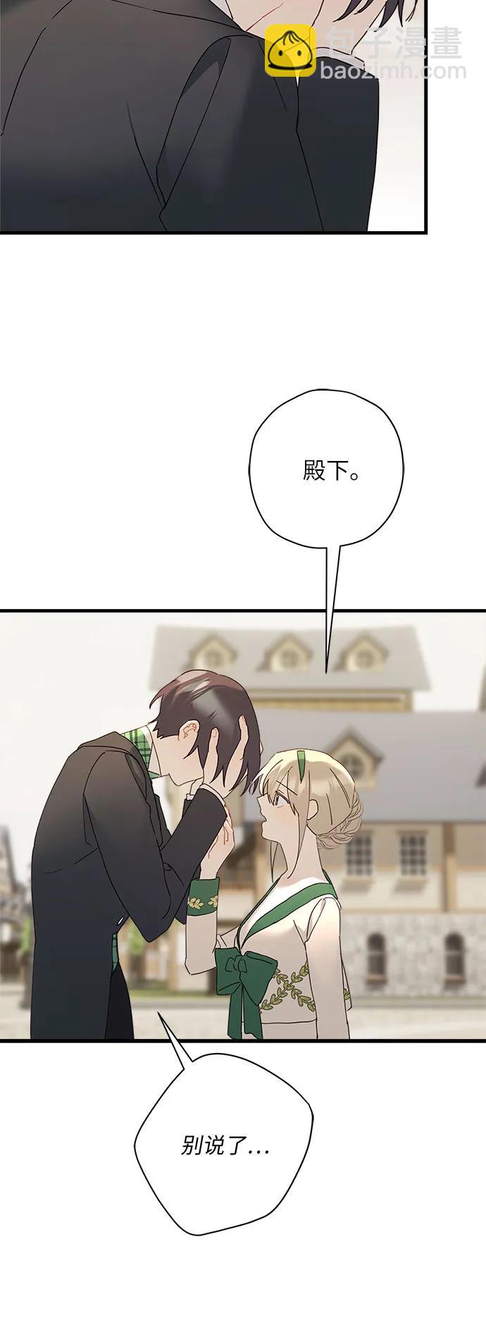 第71话（第二季完结）21