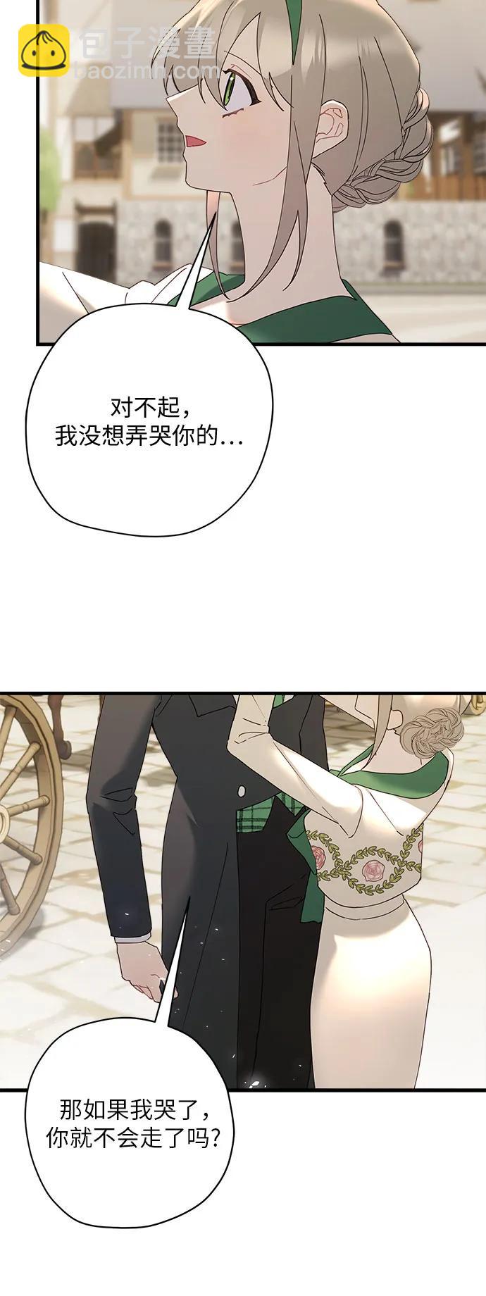 第71话（第二季完结）25