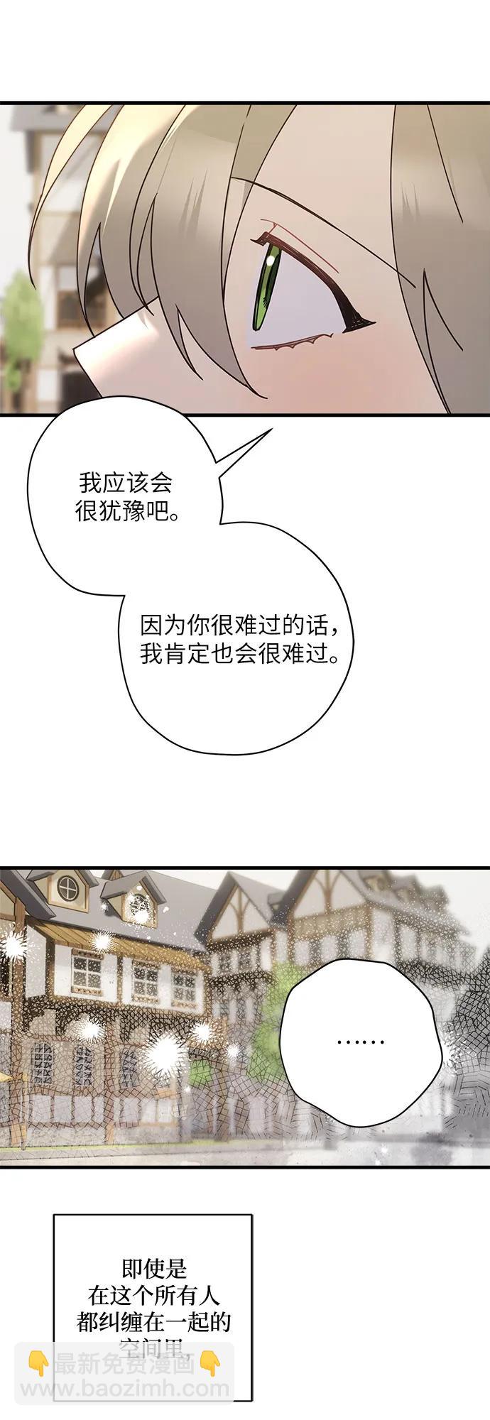 第71话（第二季完结）26