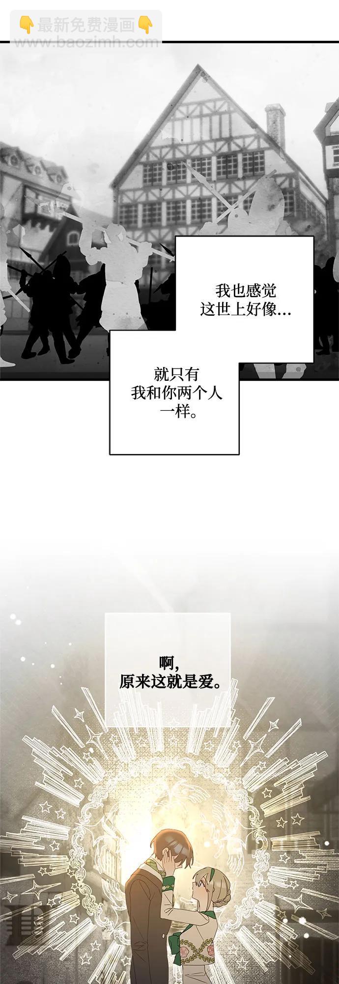 第71话（第二季完结）27