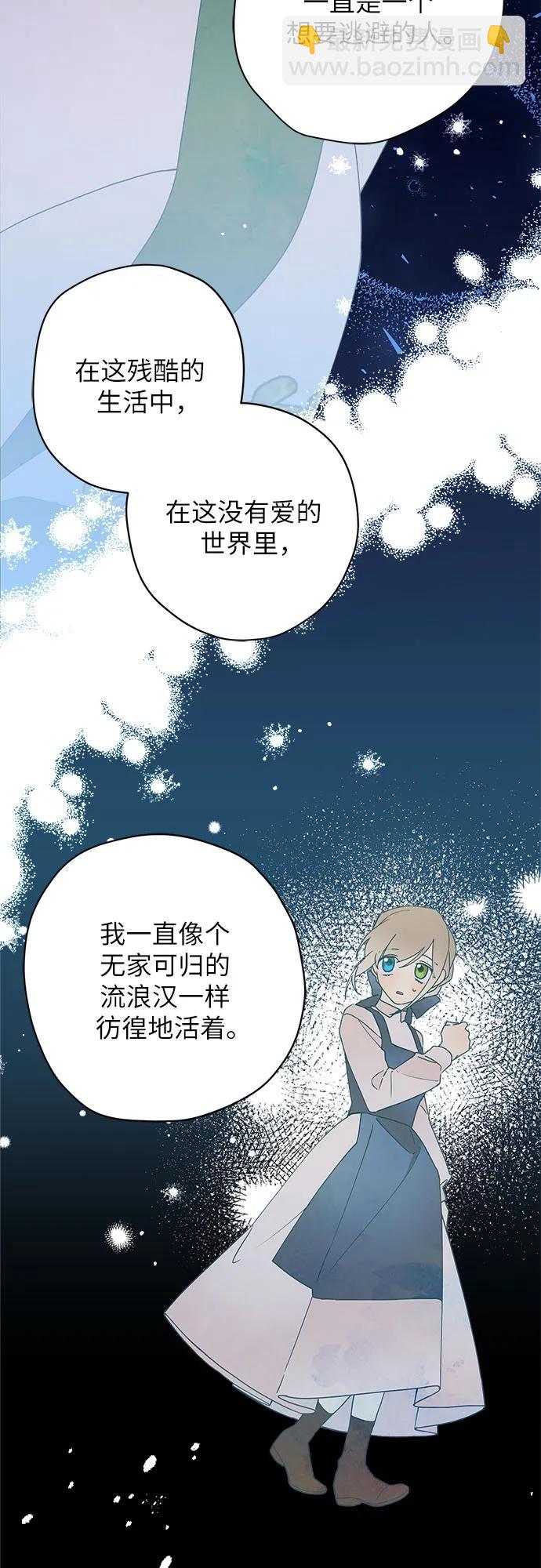 第71话（第二季完结）29