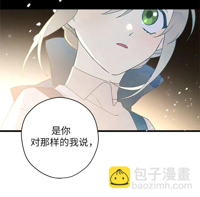 第71话（第二季完结）30