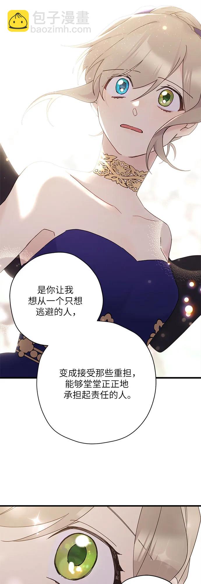 第71话（第二季完结）32