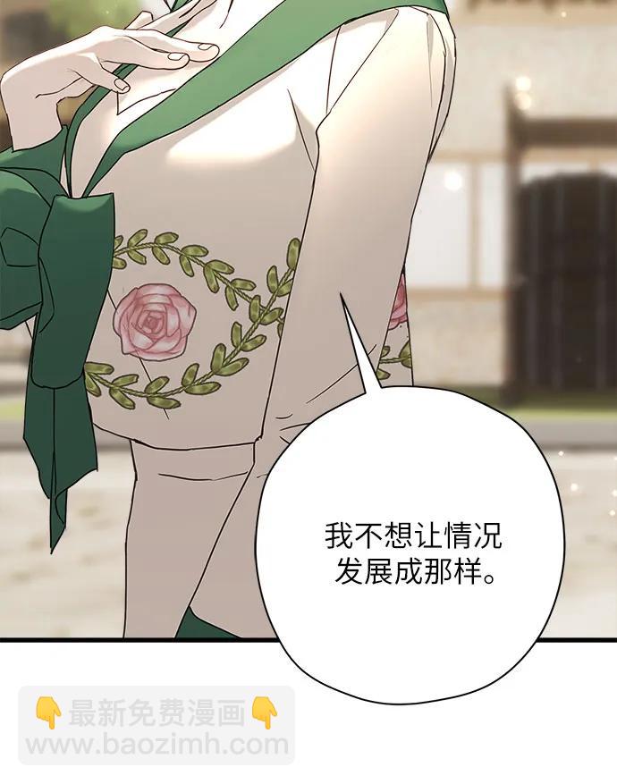 第71话（第二季完结）35