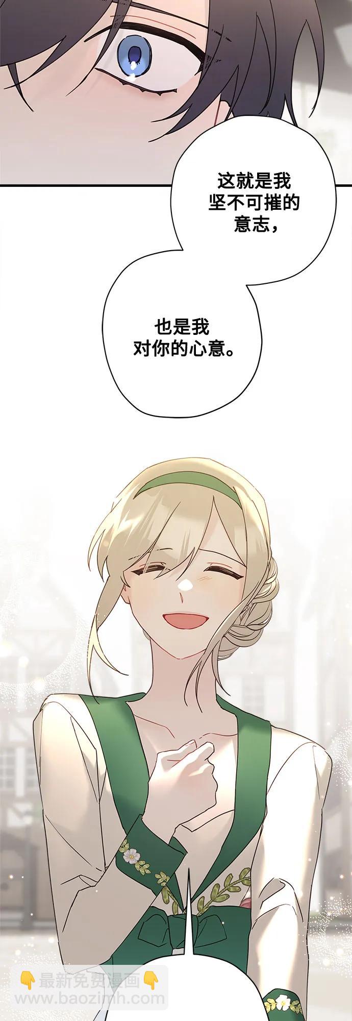 第71话（第二季完结）37