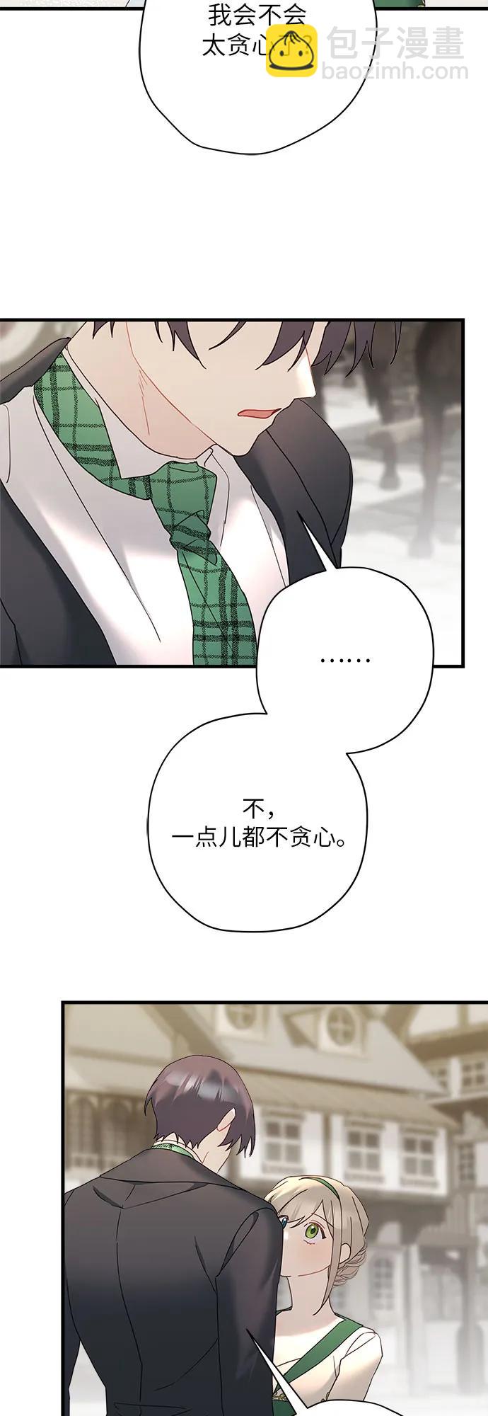 第71话（第二季完结）38