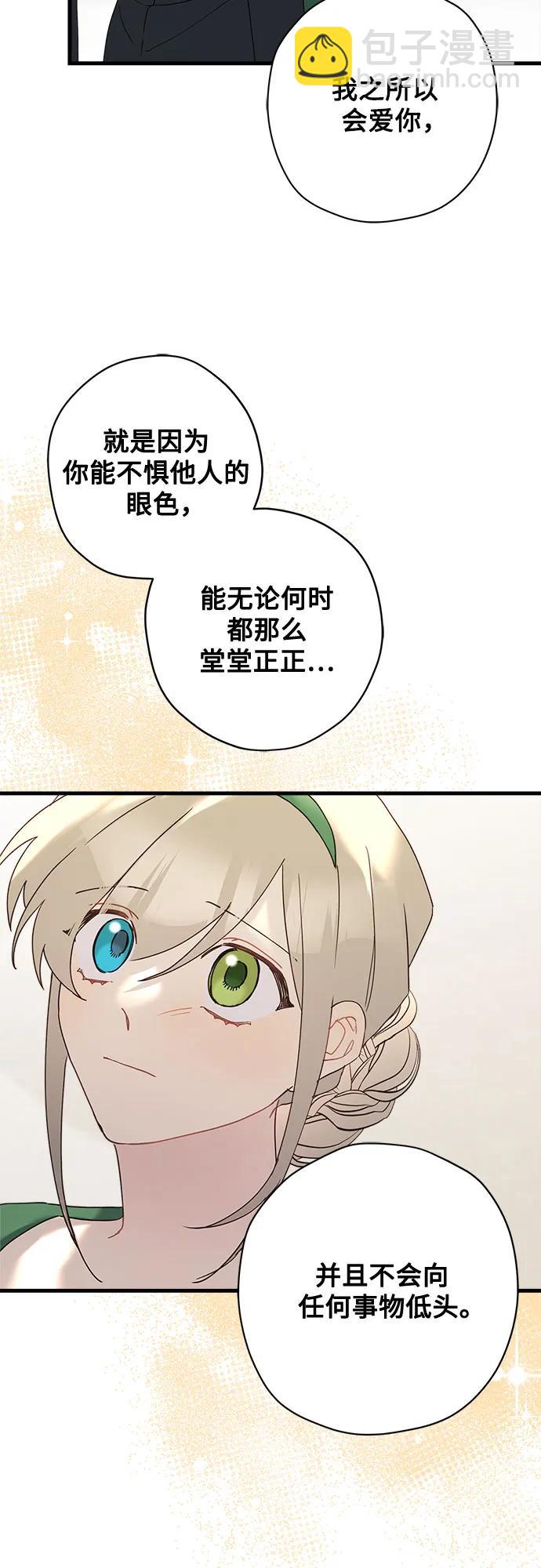第71话（第二季完结）39