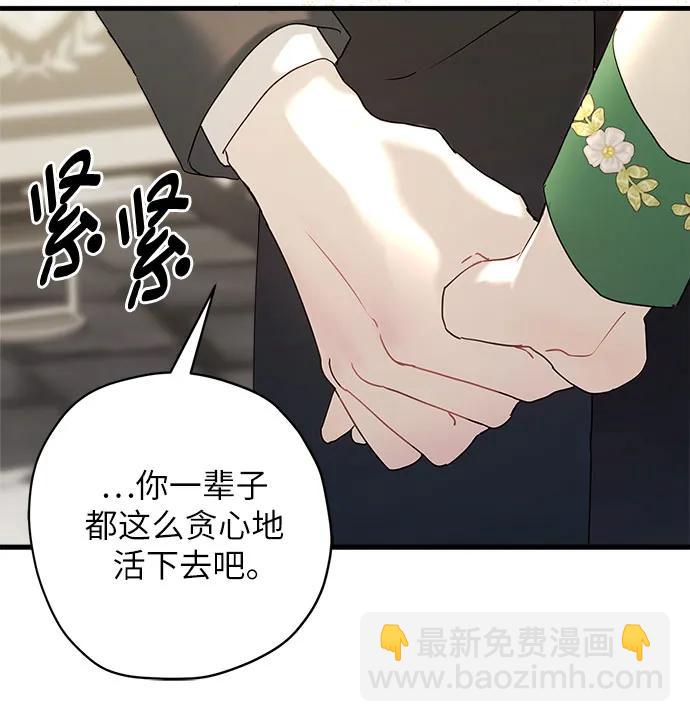 第71话（第二季完结）40