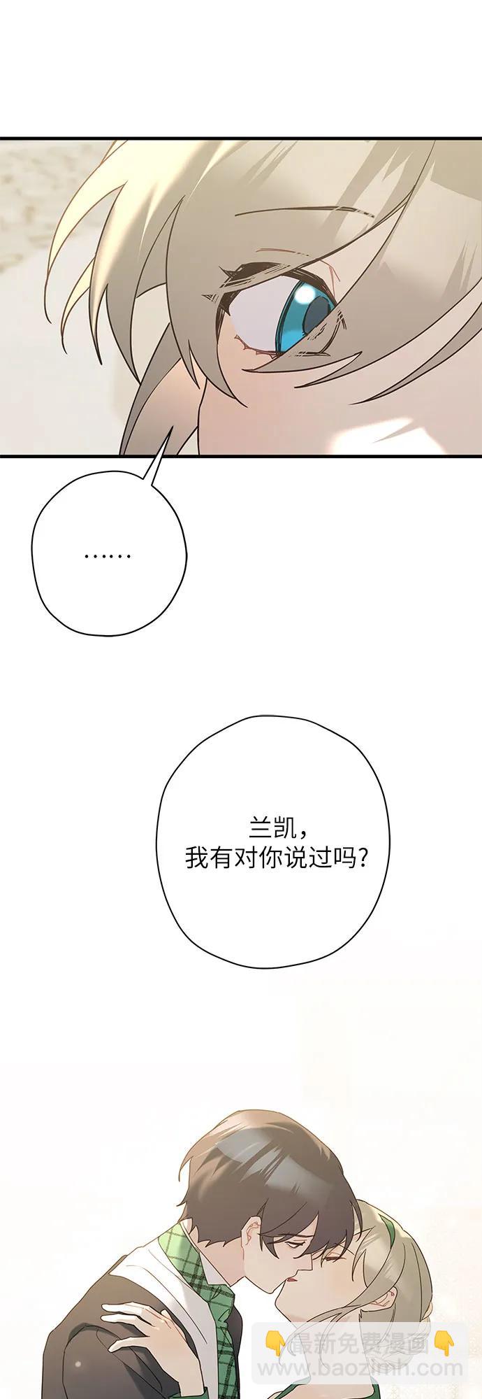 第71话（第二季完结）42