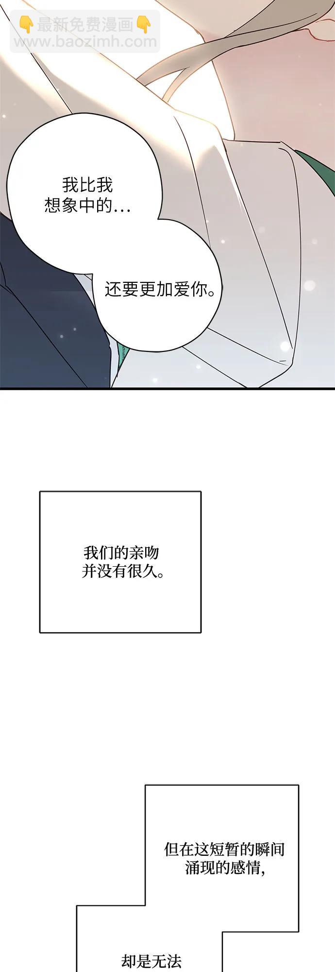 第71话（第二季完结）44