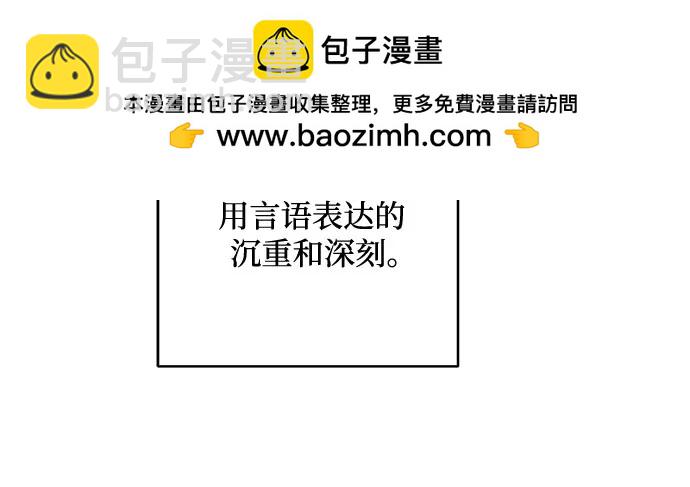 第71话（第二季完结）45
