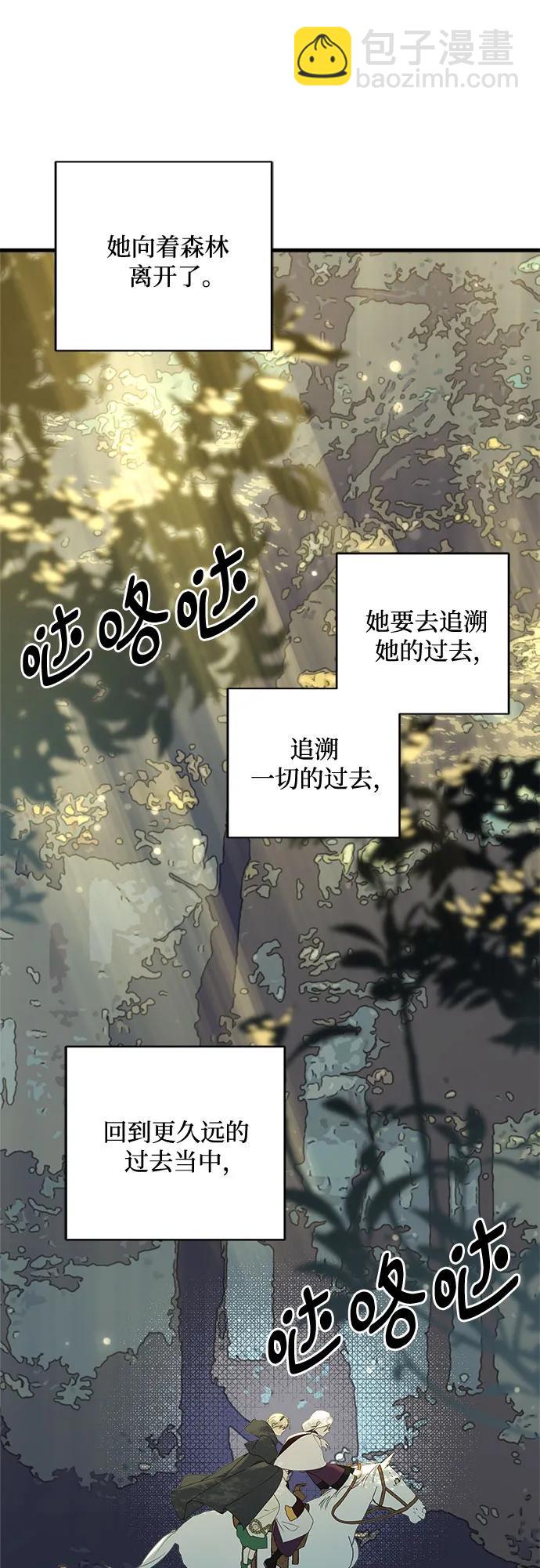 第71话（第二季完结）48