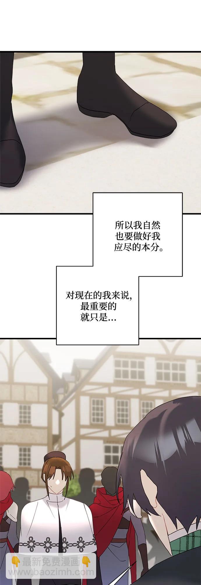 第71话（第二季完结）54