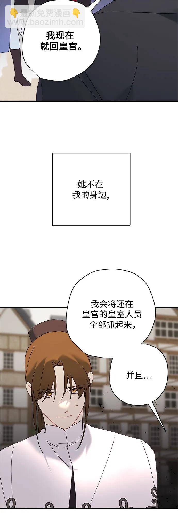 第71话（第二季完结）55