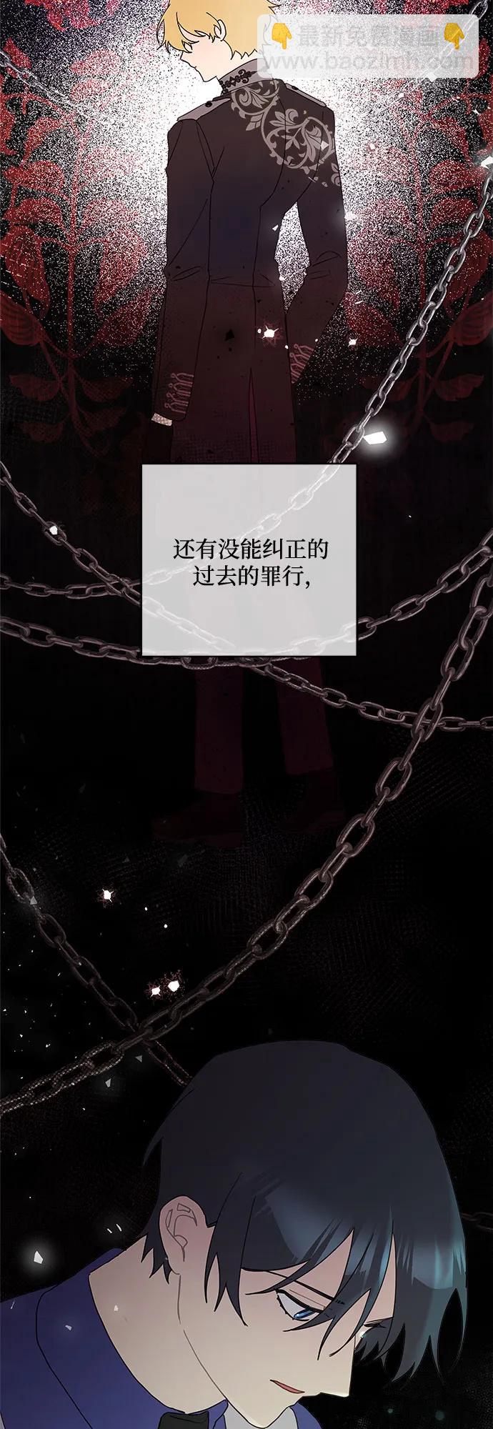 第71话（第二季完结）6