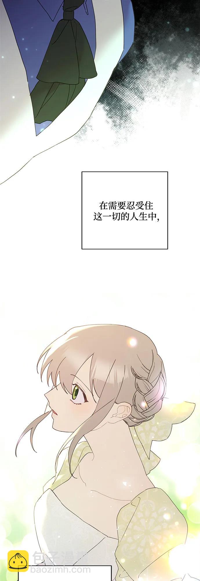 第71话（第二季完结）7