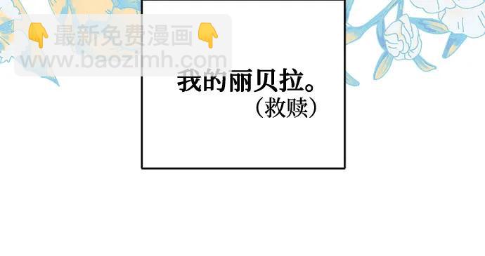 第71话（第二季完结）9