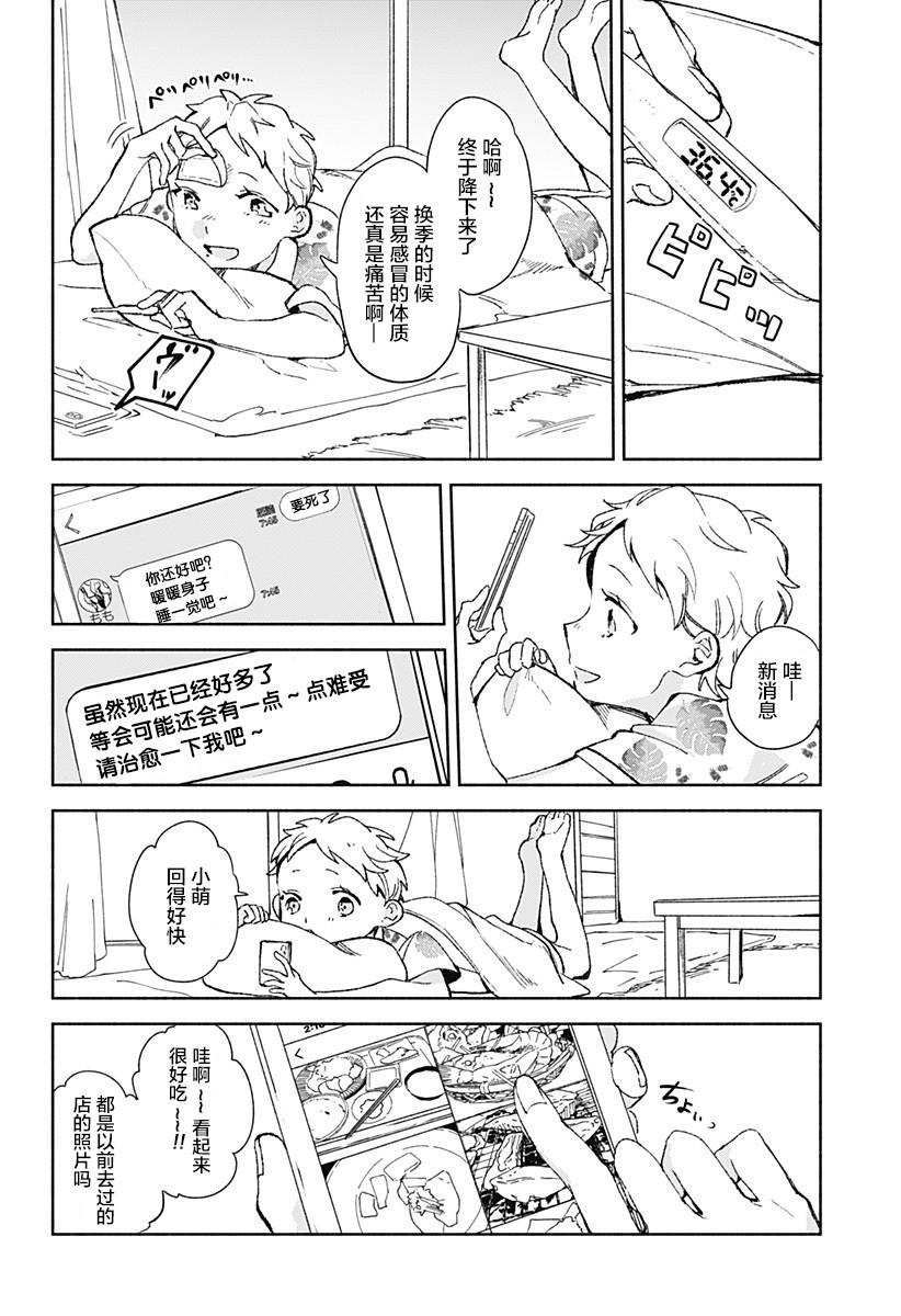 第15.55话1