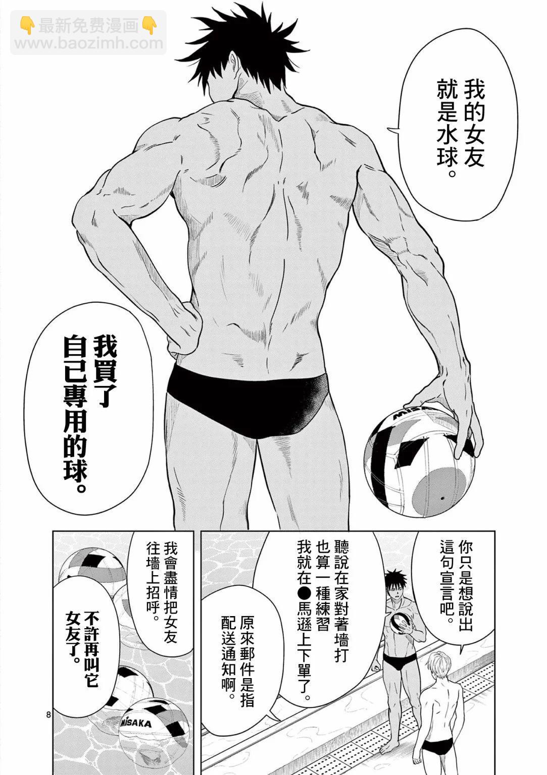 第02话15