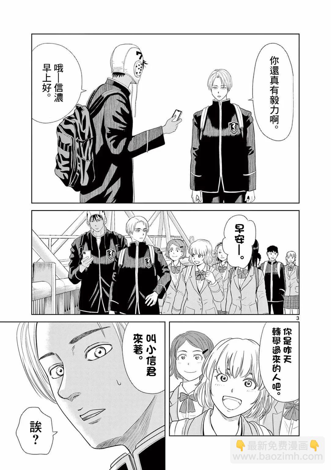 第02话2