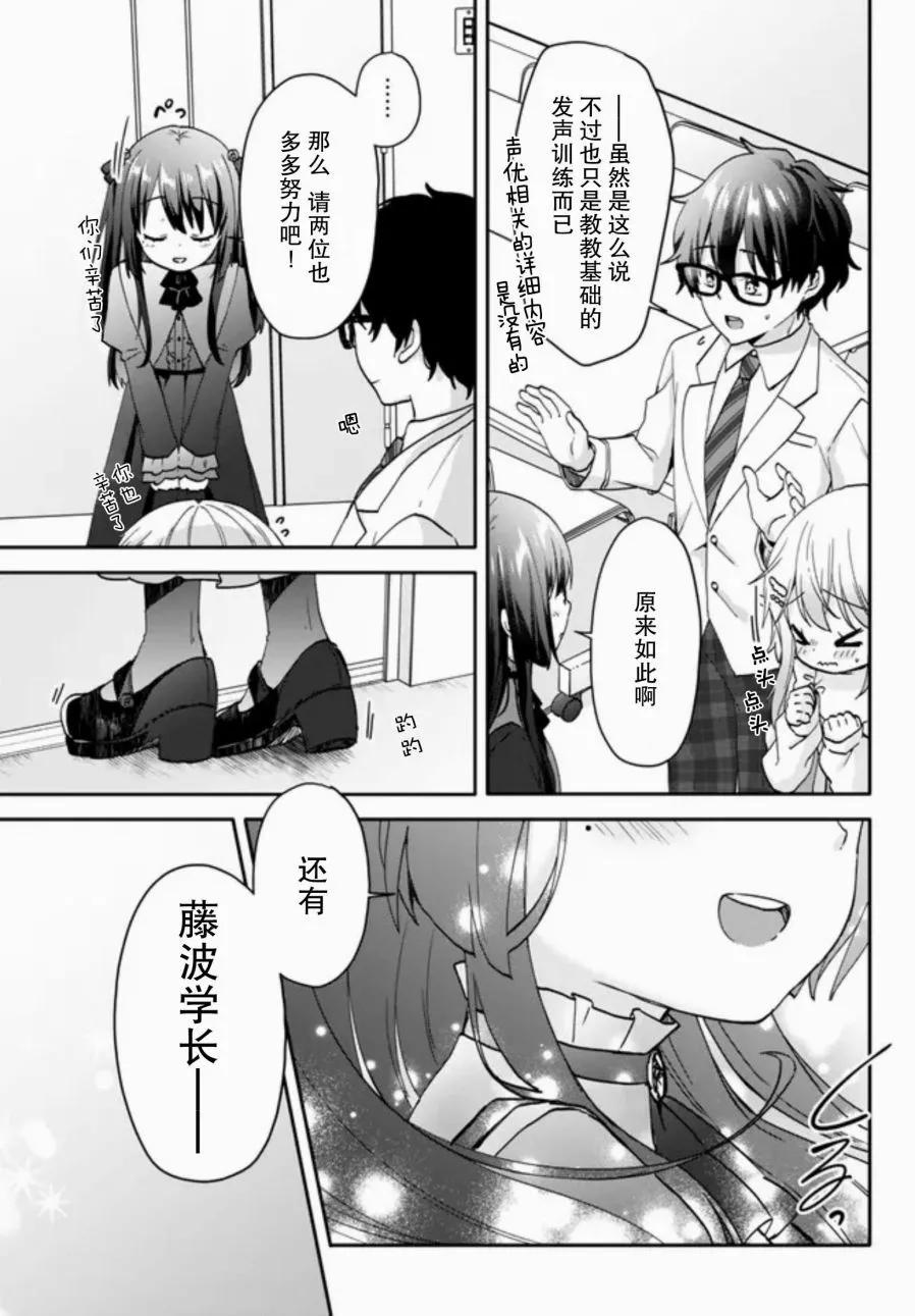 第05话13