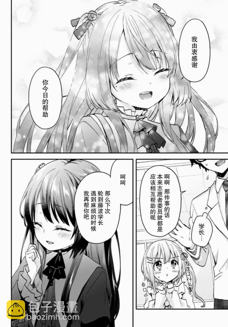 第05话14
