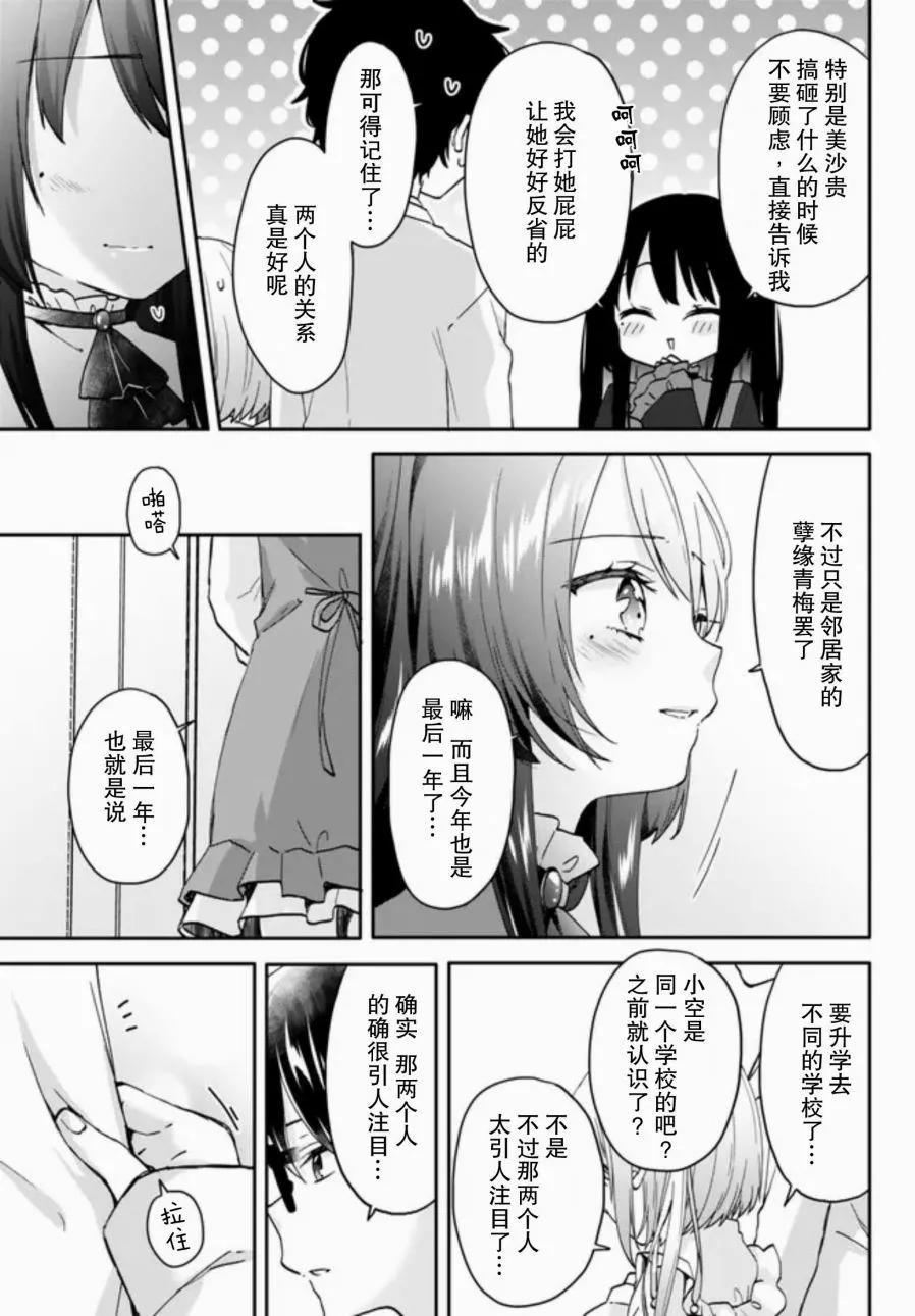 第05话15