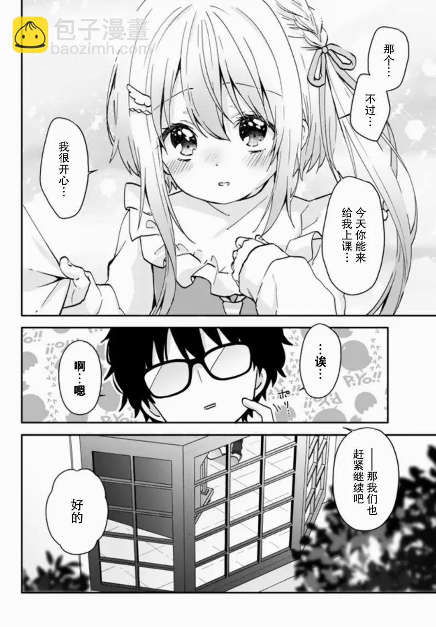 第05话16