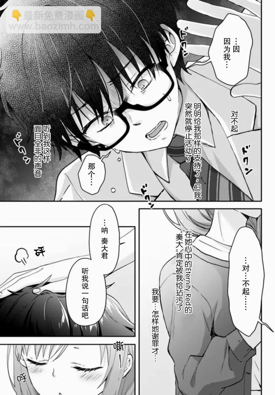 第05话3